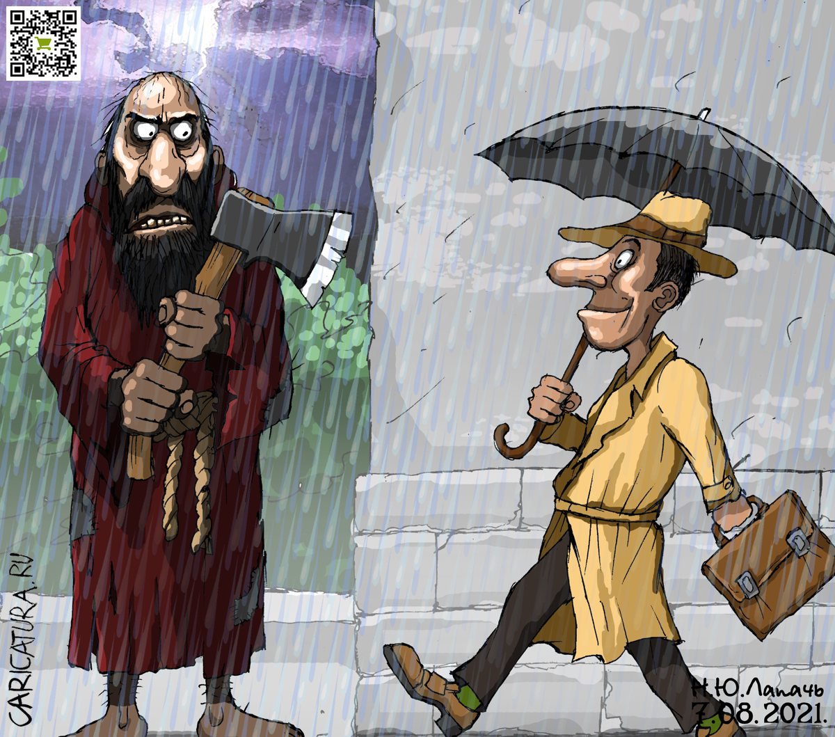 Карикатура "Прогноз погоды", Теплый Телогрей