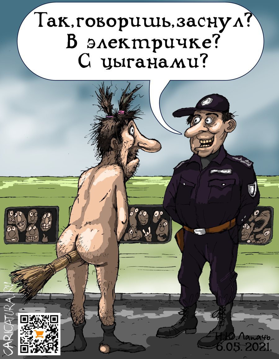 Карикатура "Здоровый крепкий сон", Теплый Телогрей