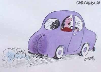 Карикатура "Авто", Олег Теслер