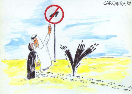 Карикатура "Арабская нефть", Michael Tetievski