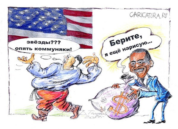 Карикатура "Дядя Сэм - художник", Владимир Тихонов