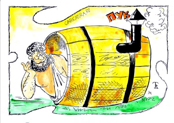 Карикатура "Евроремонт для Диогена", Владимир Тихонов