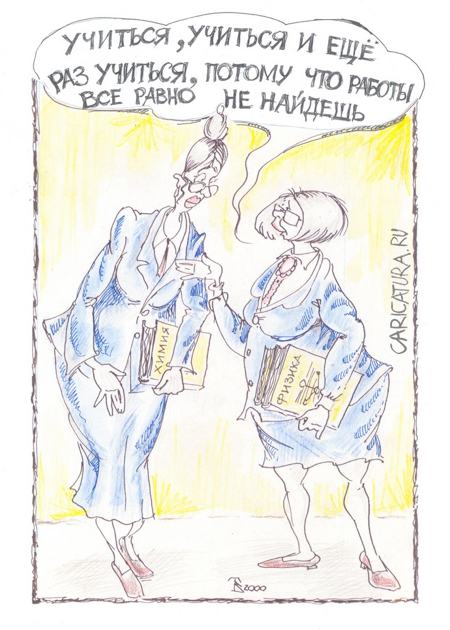 Карикатура "Гранит науки", Владимир Тихонов