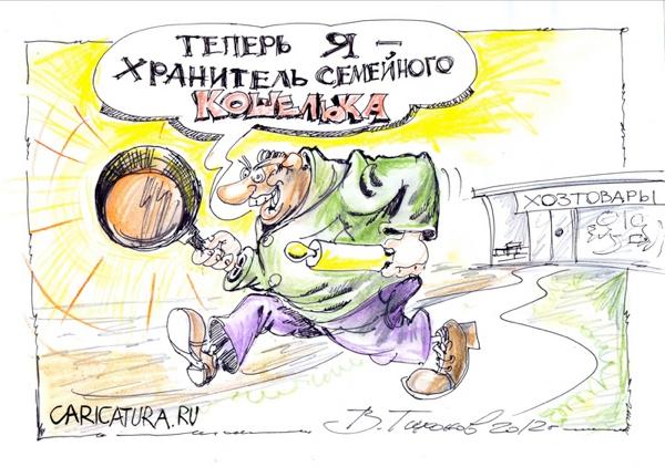 Карикатура "Новый хранитель", Владимир Тихонов