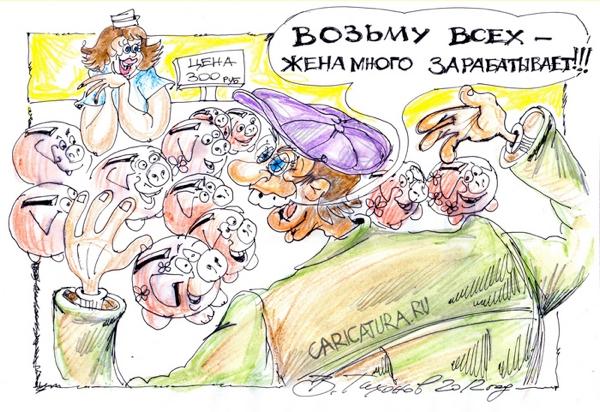 Карикатура "Оптом с продавщицей", Владимир Тихонов