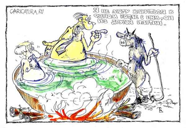 Карикатура "Политические проблемы", Владимир Тихонов