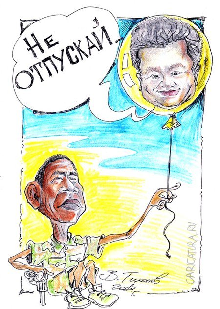 Карикатура "Украинский отпускник", Владимир Тихонов