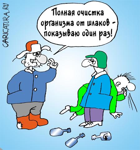 Карикатура "Малахов+", Тахир Газиев