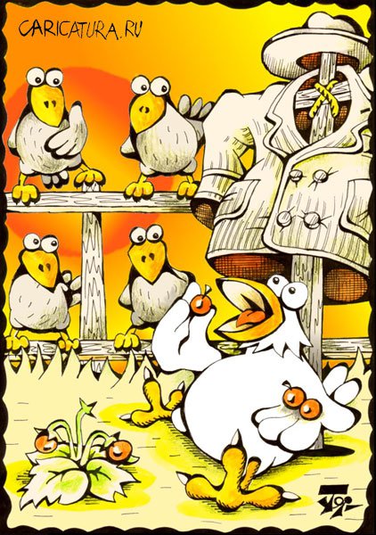 Карикатура "Белая ворона", Петр Тягунов