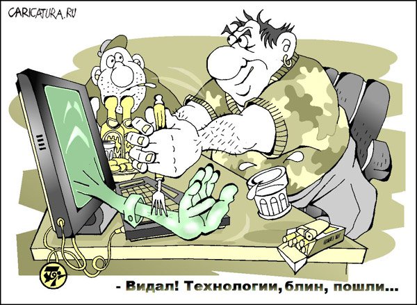 Карикатура "Хвост...", Петр Тягунов