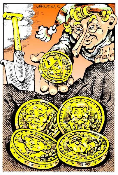 Карикатура "К октябрю. Пять золотых", Петр Тягунов