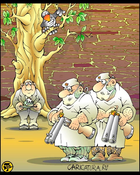 Карикатура "Когда медицина бессильна...", Петр Тягунов