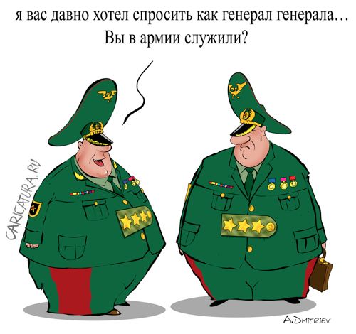 Карикатура "Коллега", Анатолий Дмитриев