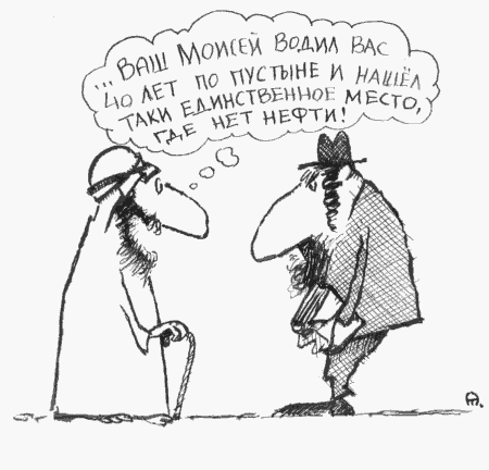 Карикатура "40 лет", Александр Трофимов