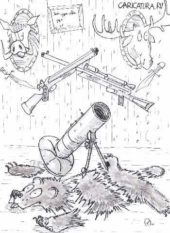 Карикатура "Трофеи", Александр Трофимов