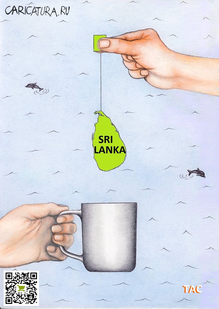 Карикатура "География. Цейлонский чай", Александр Троицкий