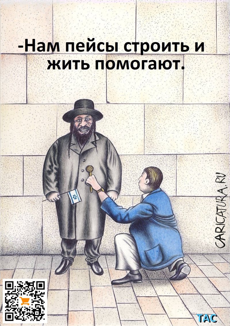Карикатура "Интервью", Александр Троицкий