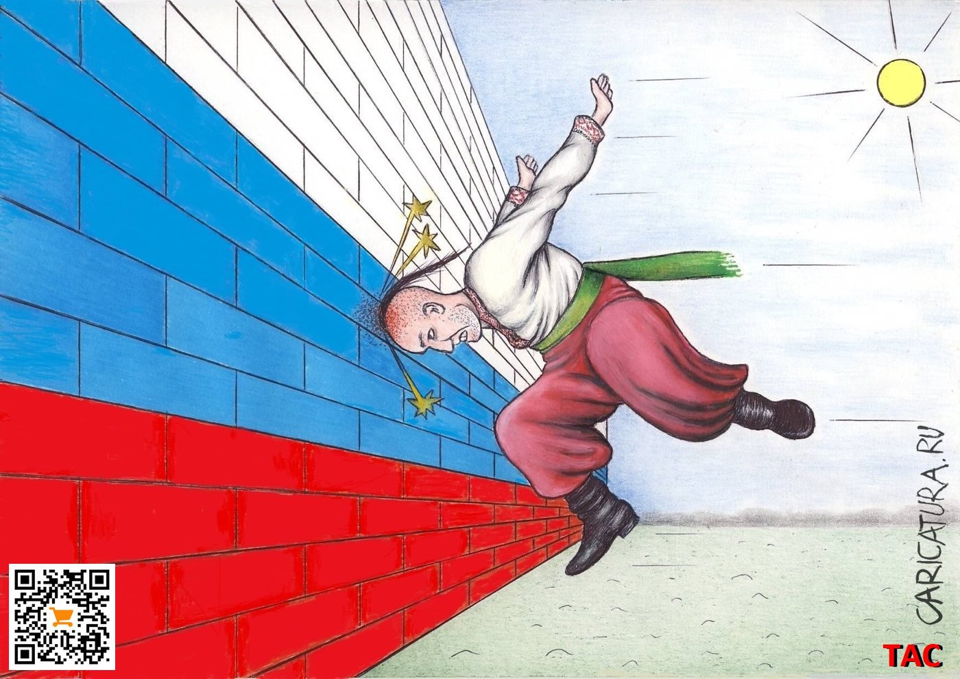 Карикатура "Лобовая атака", Александр Троицкий