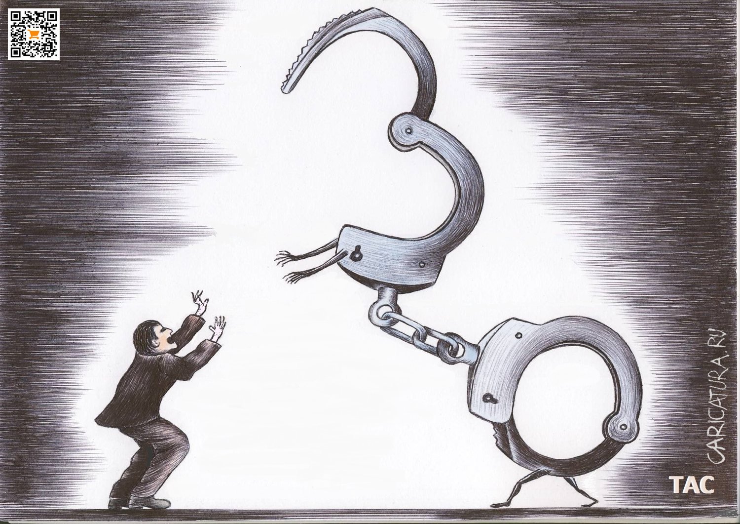 Карикатура "Под угрозой", Александр Троицкий