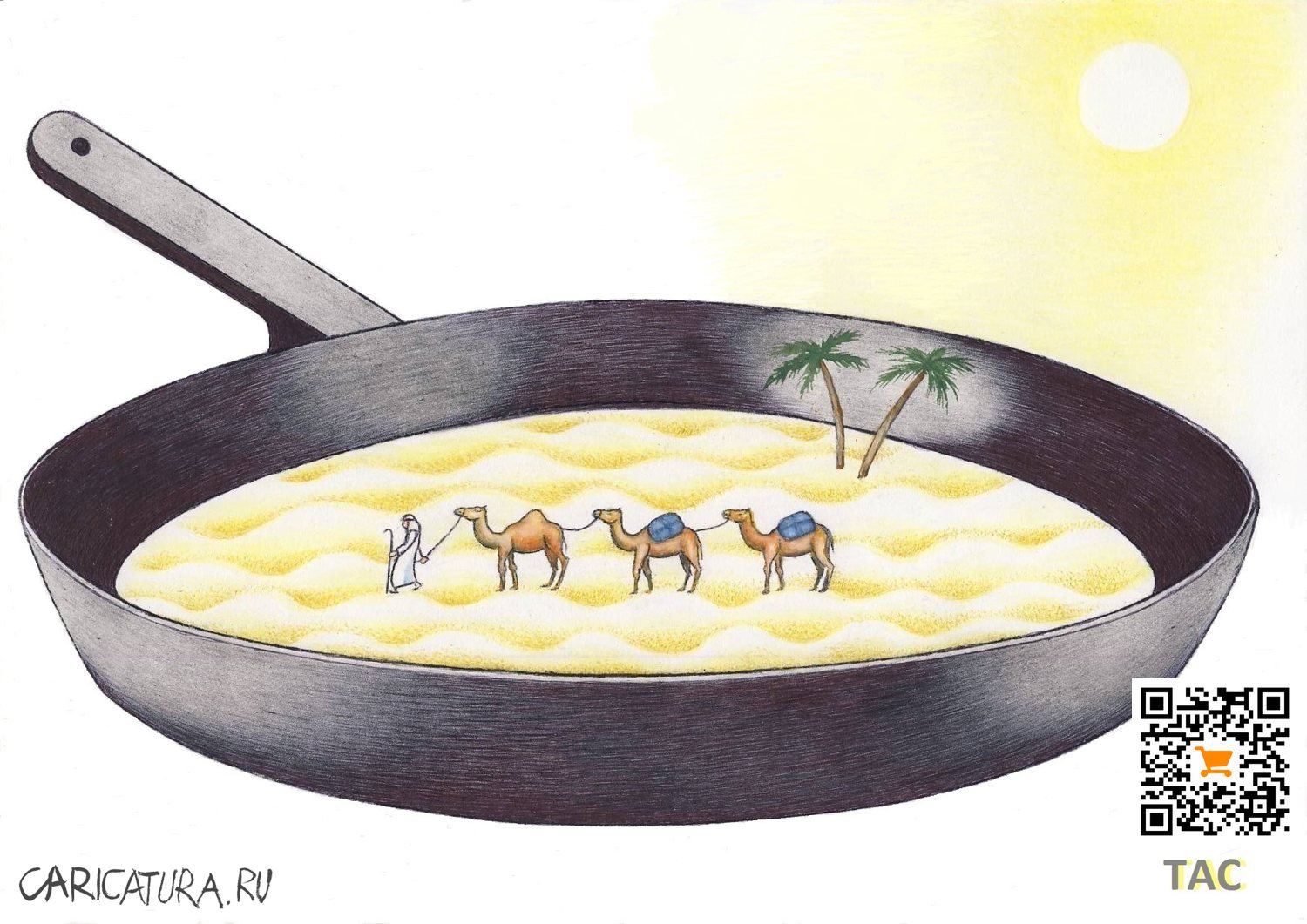 Карикатура "Солнце жарит", Александр Троицкий