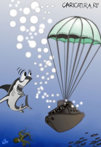 Карикатура "Мягкое погружение", Сергей Тюнькин
