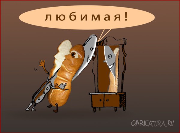 Карикатура "Без комментария", Александр Уваров