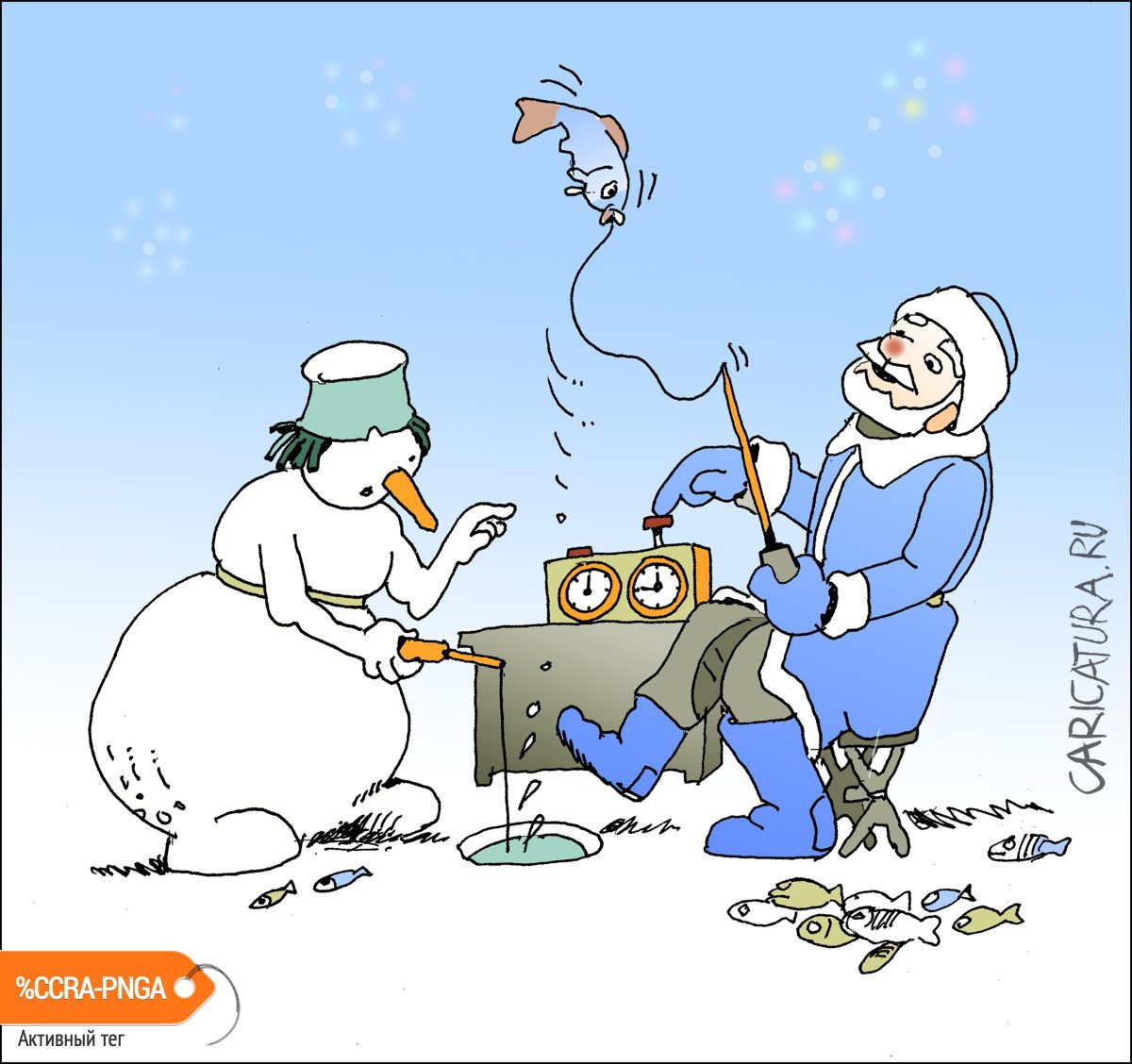 Карикатура "Цейтнот", Александр Уваров