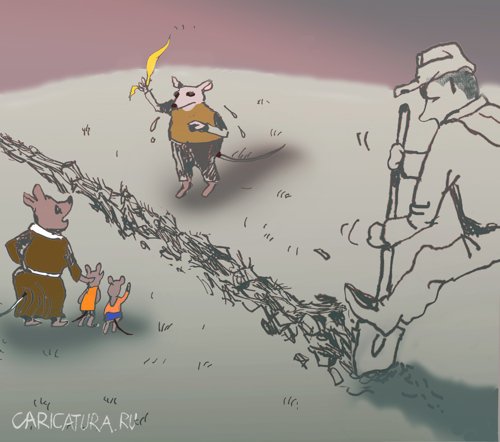 Карикатура "Граница", Александр Уваров