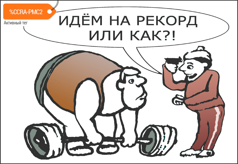 Карикатура "Любой ценой", Александр Уваров