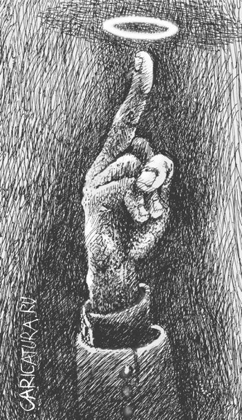 Карикатура "Маленькое ", Александр Уваров