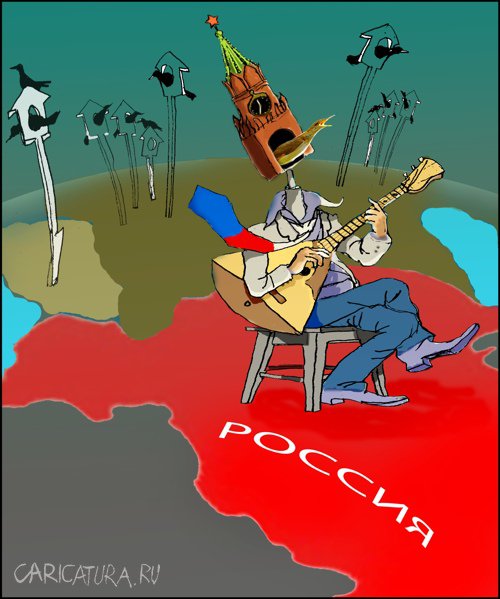 Карикатура "Московский соловей 2147", Александр Уваров