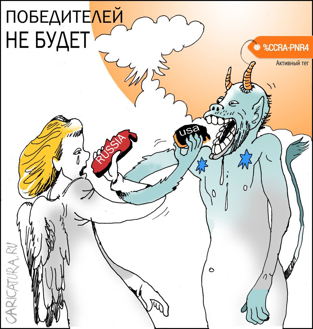 Карикатура "На бутербротШАФТ", Александр Уваров