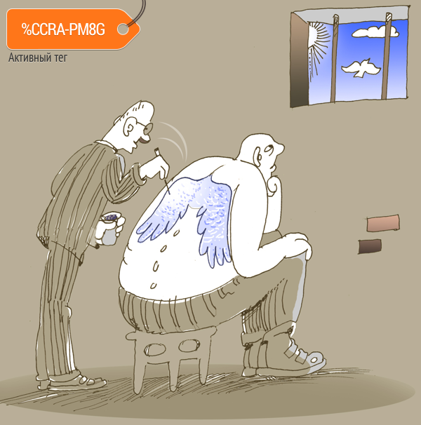 Карикатура "Наколка", Александр Уваров