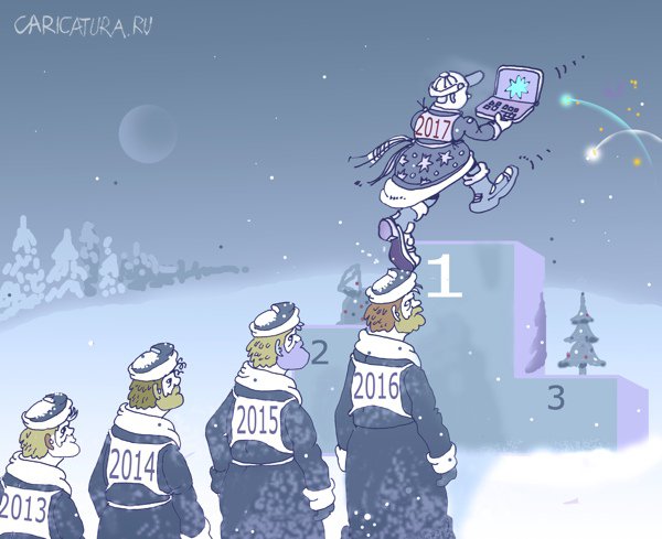 Карикатура "ОН припёрся...", Александр Уваров