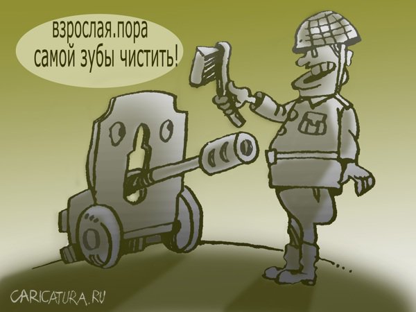 Карикатура "Пора!", Александр Уваров