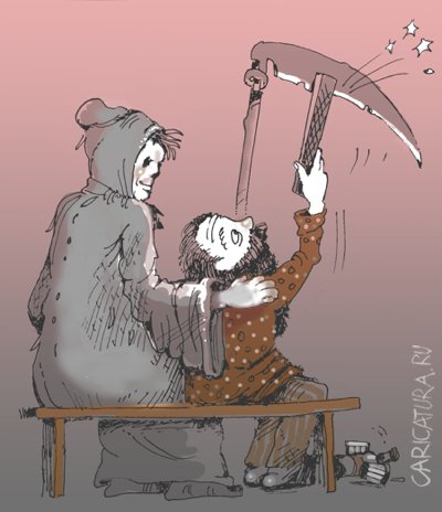 Карикатура "Пора", Александр Уваров