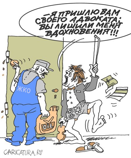 Карикатура "ПостСКРИПтум", Александр Уваров