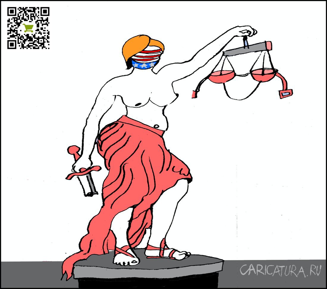 Карикатура "Правосудие", Александр Уваров