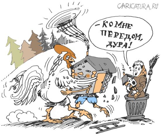 Карикатура "Страсть", Александр Уваров