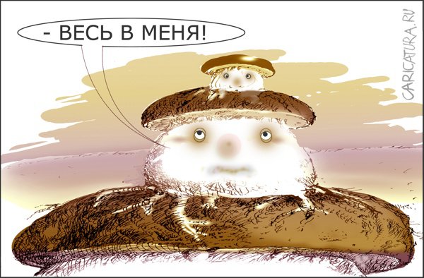 Карикатура "Весь в меня", Александр Уваров