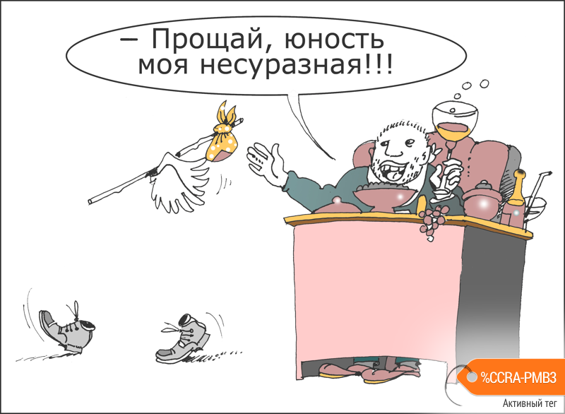 Карикатура "Выбор", Александр Уваров