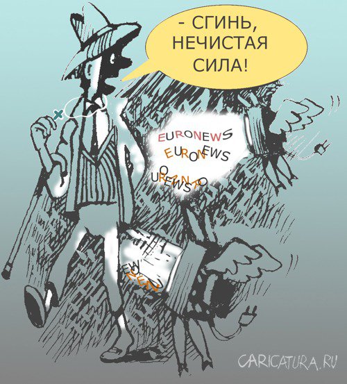 Карикатура "Животворящий крест", Александр Уваров