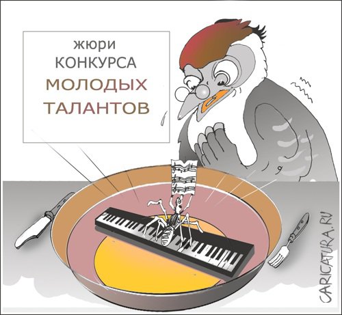 Карикатура "Жюри", Александр Уваров