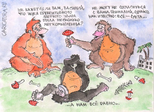 Карикатура "Беседа", Николай Вайсер