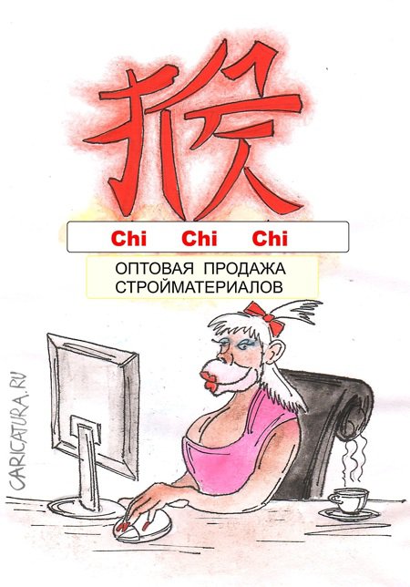 Карикатура "Кирпичи", Николай Вайсер