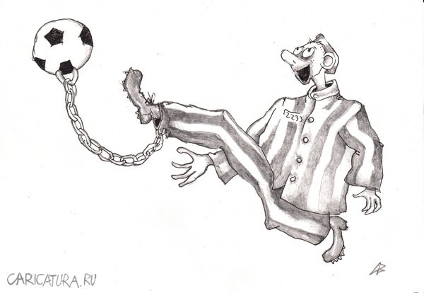 Карикатура "Камерный футбол", Андрей Василенко