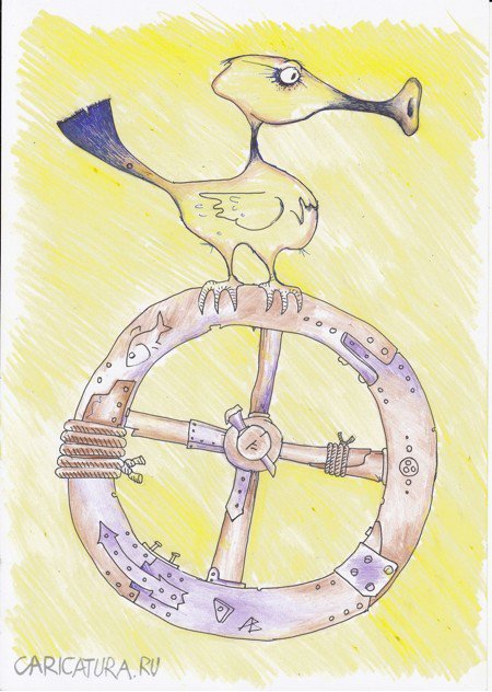 Карикатура "Колесо фортуны", Андрей Василенко