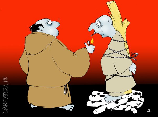 Карикатура "Огоньку?", Андрей Василенко