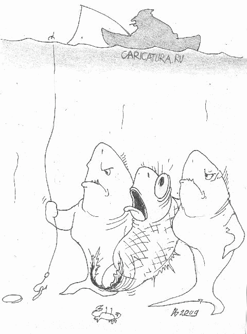 Карикатура "Подводные разборки", Андрей Василенко