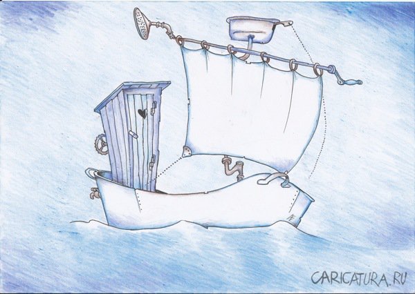 Карикатура "Сантех-яхта", Андрей Василенко